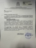 Продава ПАРЦЕЛ, гр. София, Орландовци, снимка 4