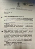 Продава ПАРЦЕЛ, гр. София, Орландовци, снимка 2