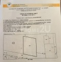 Продава ПАРЦЕЛ, град София, Враждебна • 125000 € • 27981218 — Holmes.bg