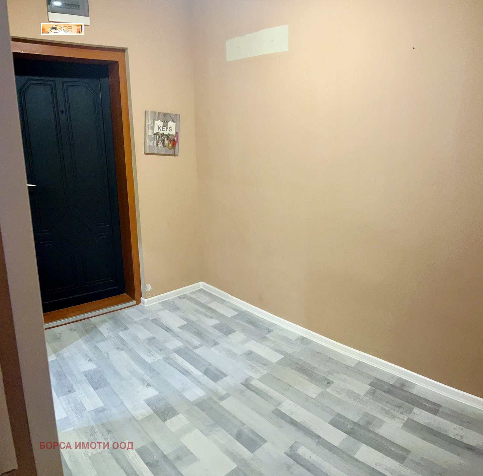 ������� 2-����� | Imot.bg � ����������� 7