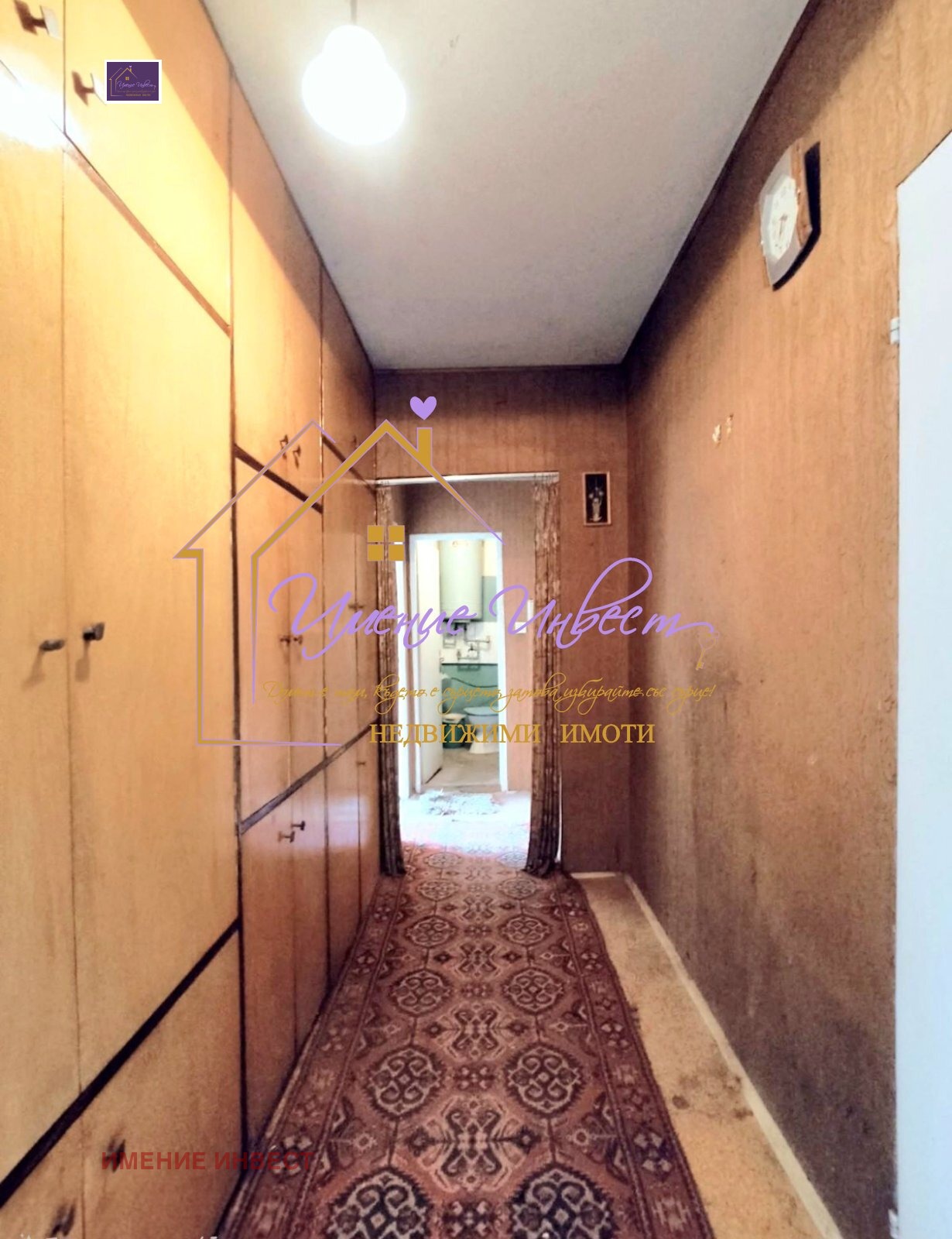 ������� 2-����� | Imot.bg � ����������� 5