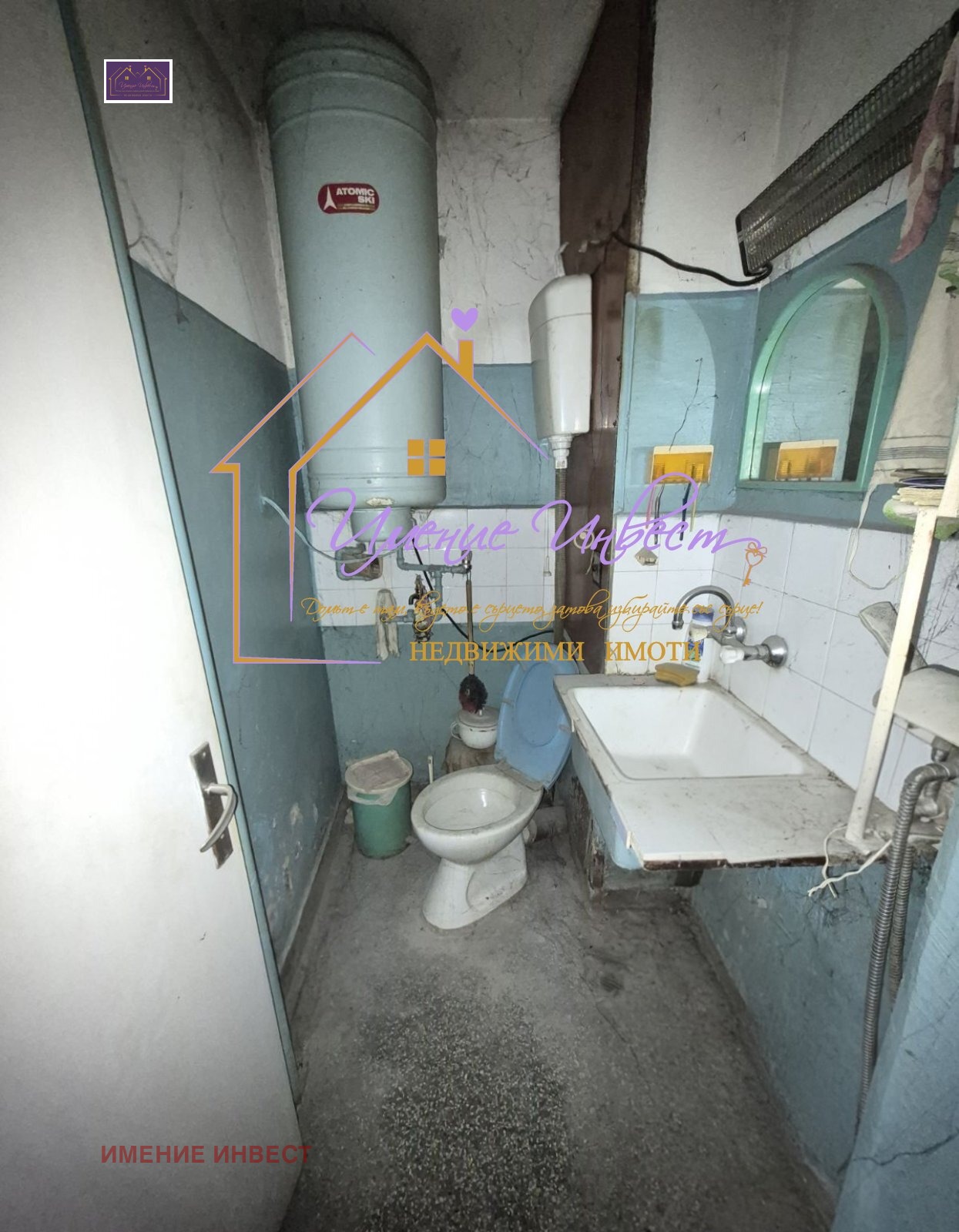 ������� 2-����� | Imot.bg � ����������� 6