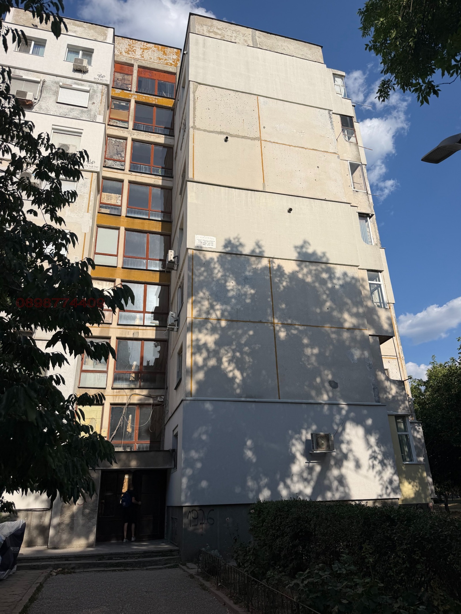 ������� 2-����� | Imot.bg � ����������� 8