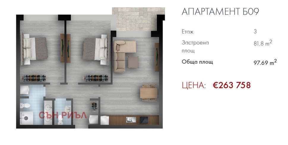 ������� 3-����� | Imot.bg � ����������� 6