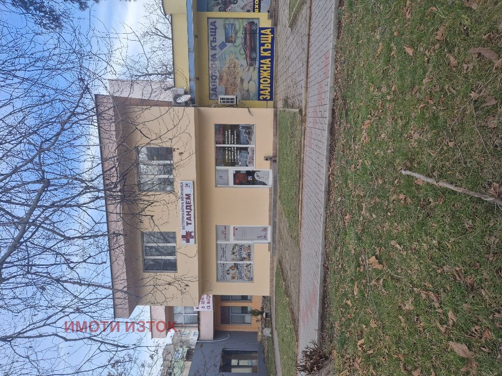 ������� ������� | Imot.bg � ����������� 2