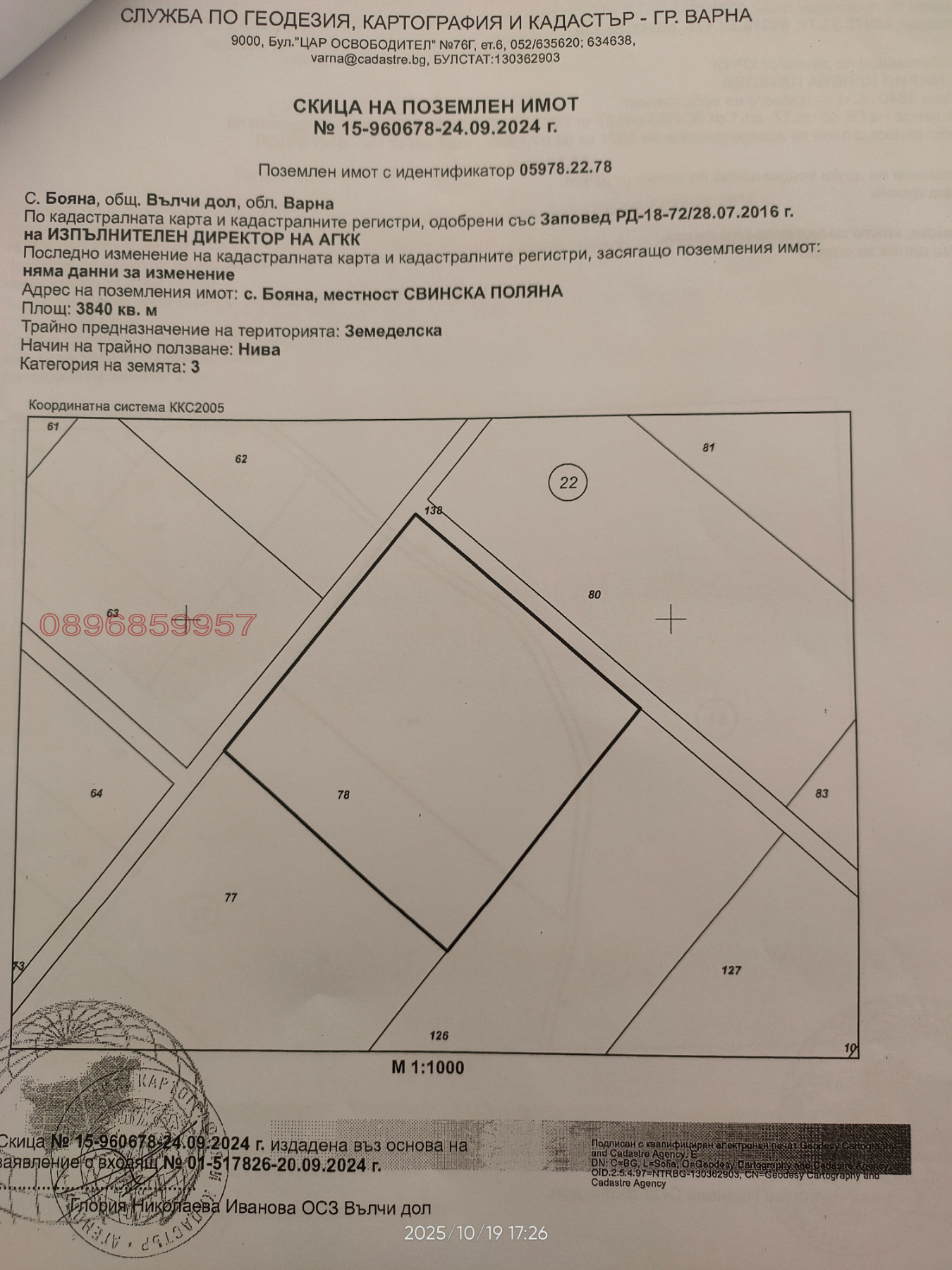 ������� ���������� ���� | Imot.bg � ����������� 2