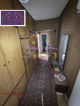 ������� 2-����� | Imot.bg � ����� ������ 5