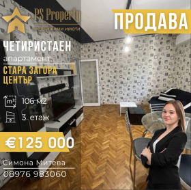 3 bedroom Tsentar, Stara Zagora