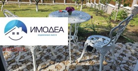 ������� ������ | Imot.bg � ����� ������ 3