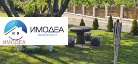 ������� ������ | Imot.bg � ����� ������ 2