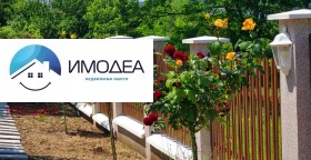 ������� ������ | Imot.bg � ����� ������ 5