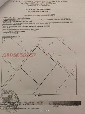 ������� ���������� ���� | Imot.bg � ����� ������ 2