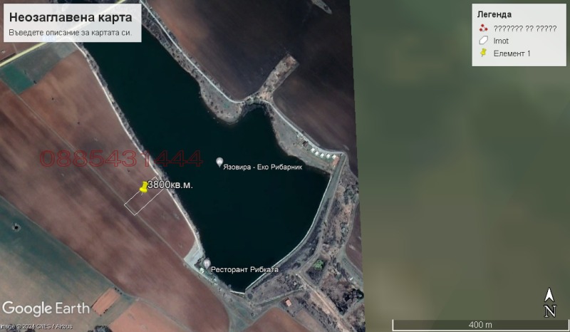Till salu  Komplott region Pernik , Begunovci , 3800 kvm | 55537891