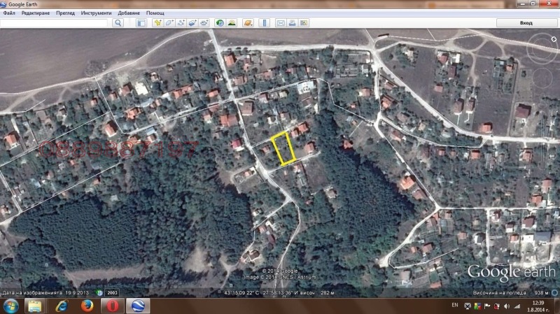 Продава ПАРЦЕЛ, гр. Варна, м-т Добрева чешма, снимка 3 - Парцели - 52813432