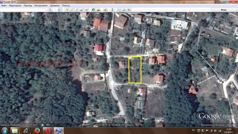 Продава ПАРЦЕЛ, гр. Варна, м-т Добрева чешма, снимка 4 - Парцели - 52813432