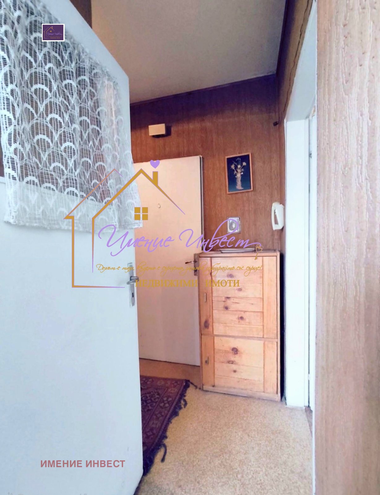 Продава 2-СТАЕН, гр. Русе, Мидия Енос, снимка 4 - Апартаменти - 54368638