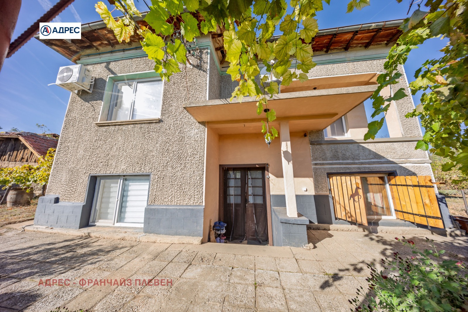 Продава КЪЩА, с. Пелишат, област Плевен, снимка 3 - Къщи - 56681503