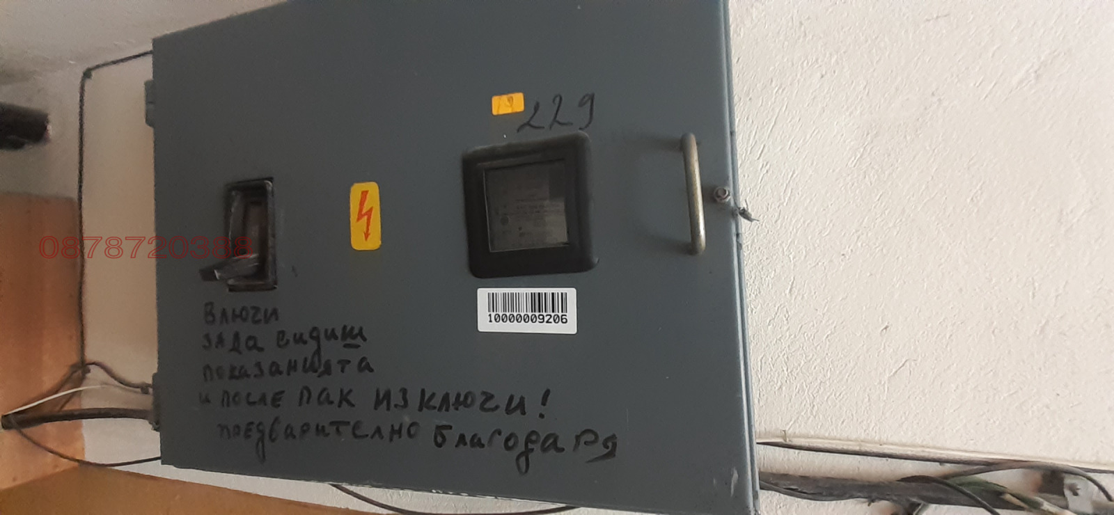 Продава ГАРАЖ, ПАРКОМЯСТО, гр. Търговище, Вароша
