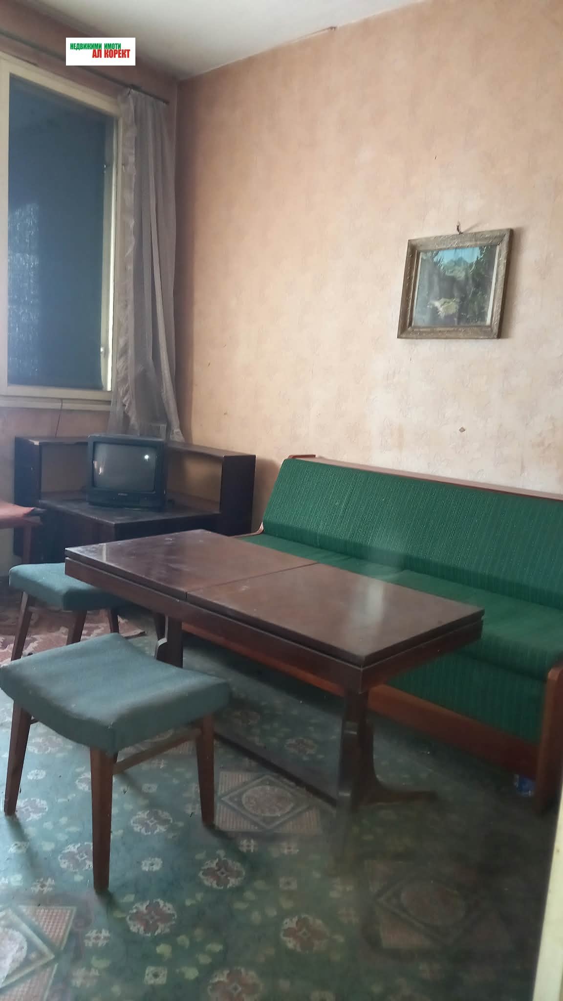 ������� 3-����� | Imot.bg � ����������� 9