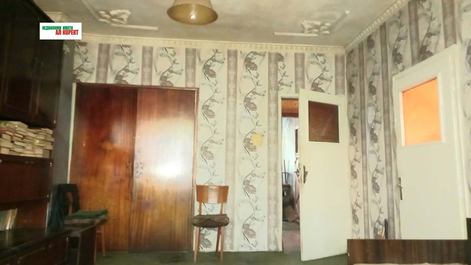 ������� 3-����� | Imot.bg � ����������� 2