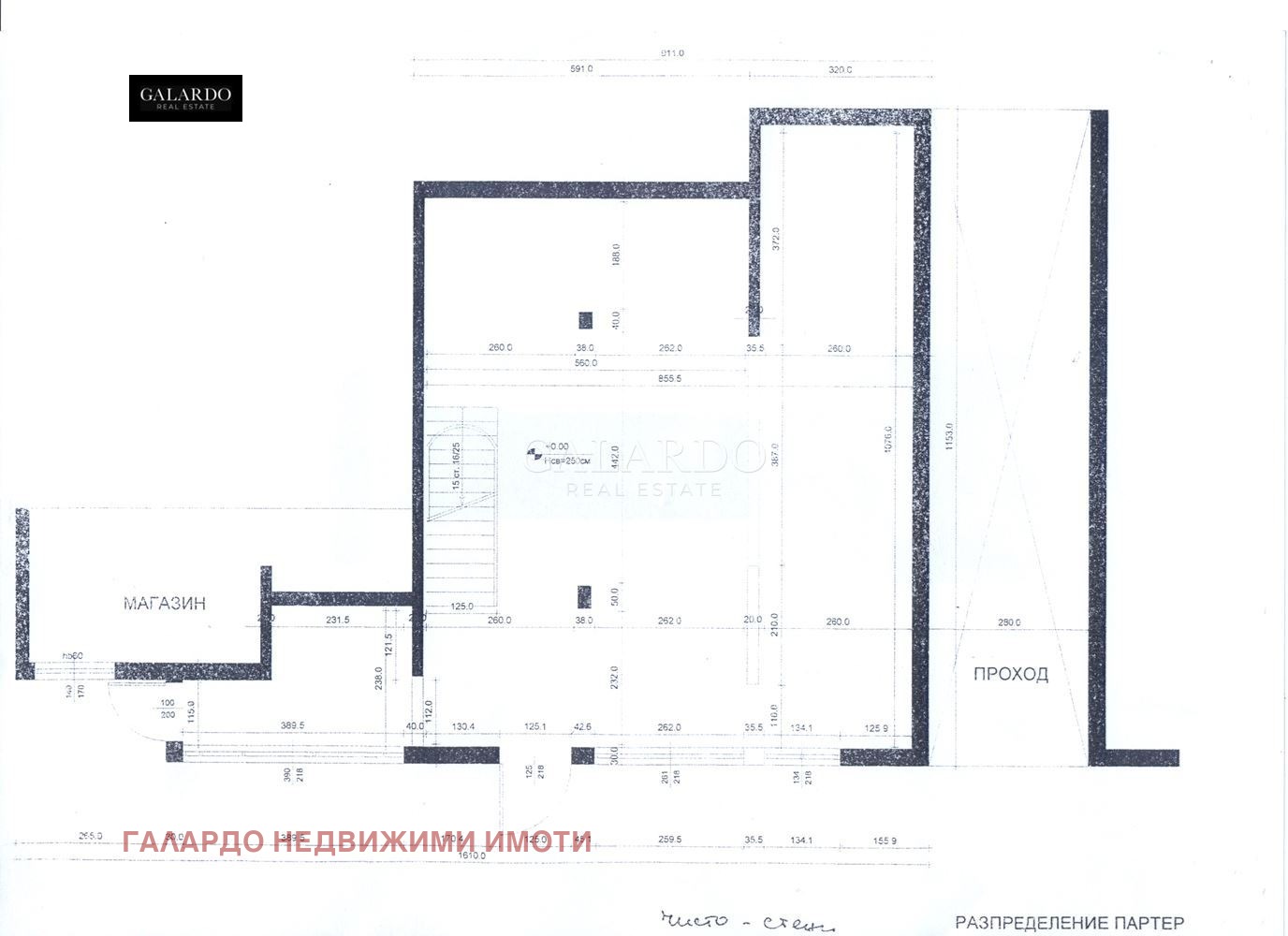 ������� ������� | Imot.bg � ����������� 8