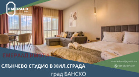 Продажба на имоти в гр. Банско, област Благоевград — страница 15 - изображение 1 