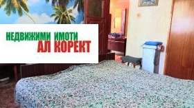 ������� 3-����� | Imot.bg � ����� ������ 8