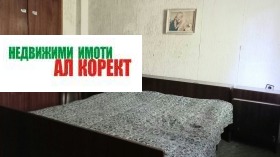 ������� 3-����� | Imot.bg � ����� ������ 6