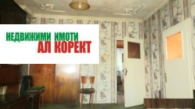 ������� 3-����� | Imot.bg � ����� ������ 2