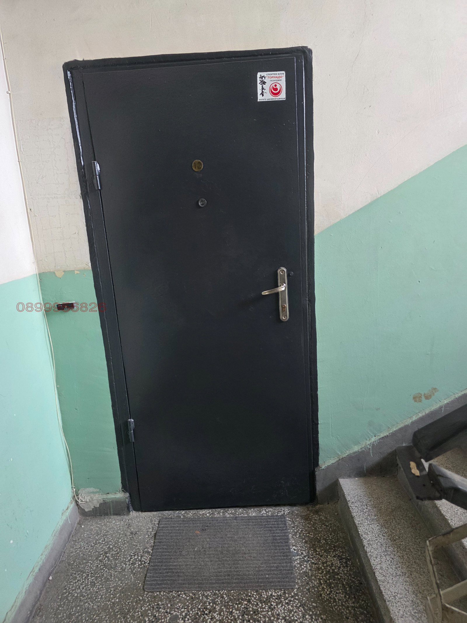 Продава 3-СТАЕН, гр. Пазарджик, Устрем, снимка 11 - Апартаменти - 55106184