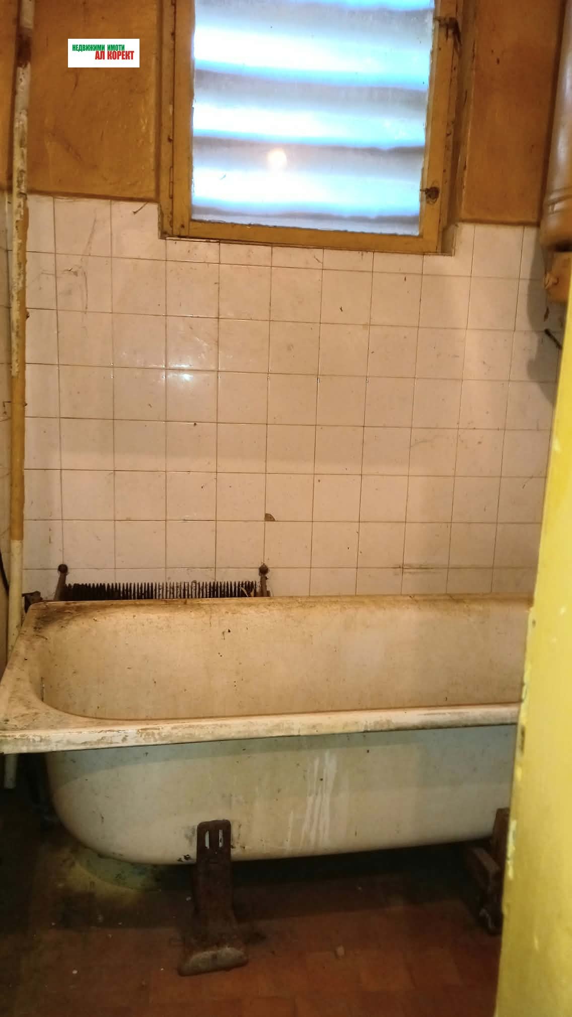 Продава 3-СТАЕН, гр. Провадия, област Варна, снимка 12 - Апартаменти - 56336973