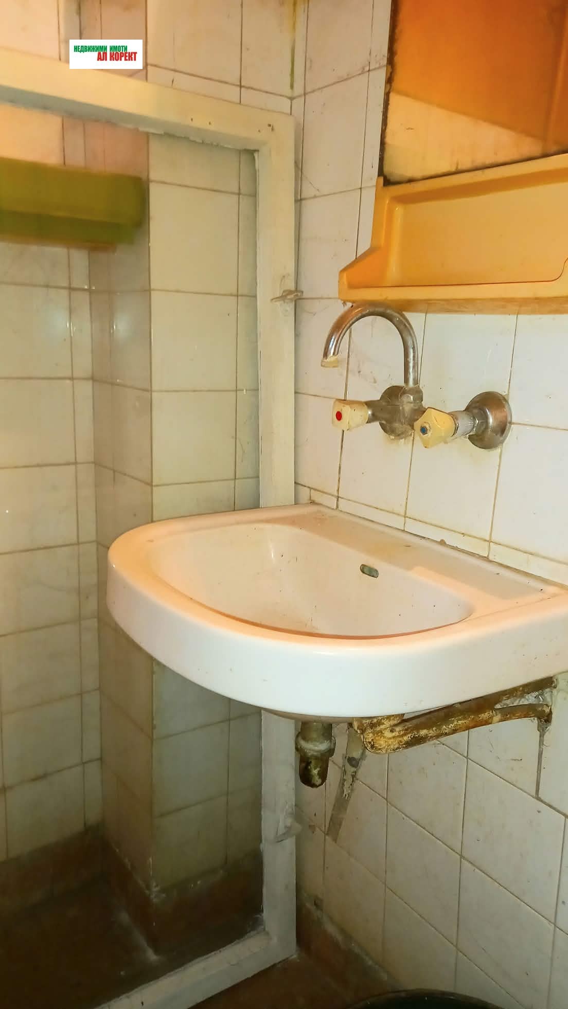 Продава 3-СТАЕН, гр. Провадия, област Варна, снимка 13 - Апартаменти - 56336973