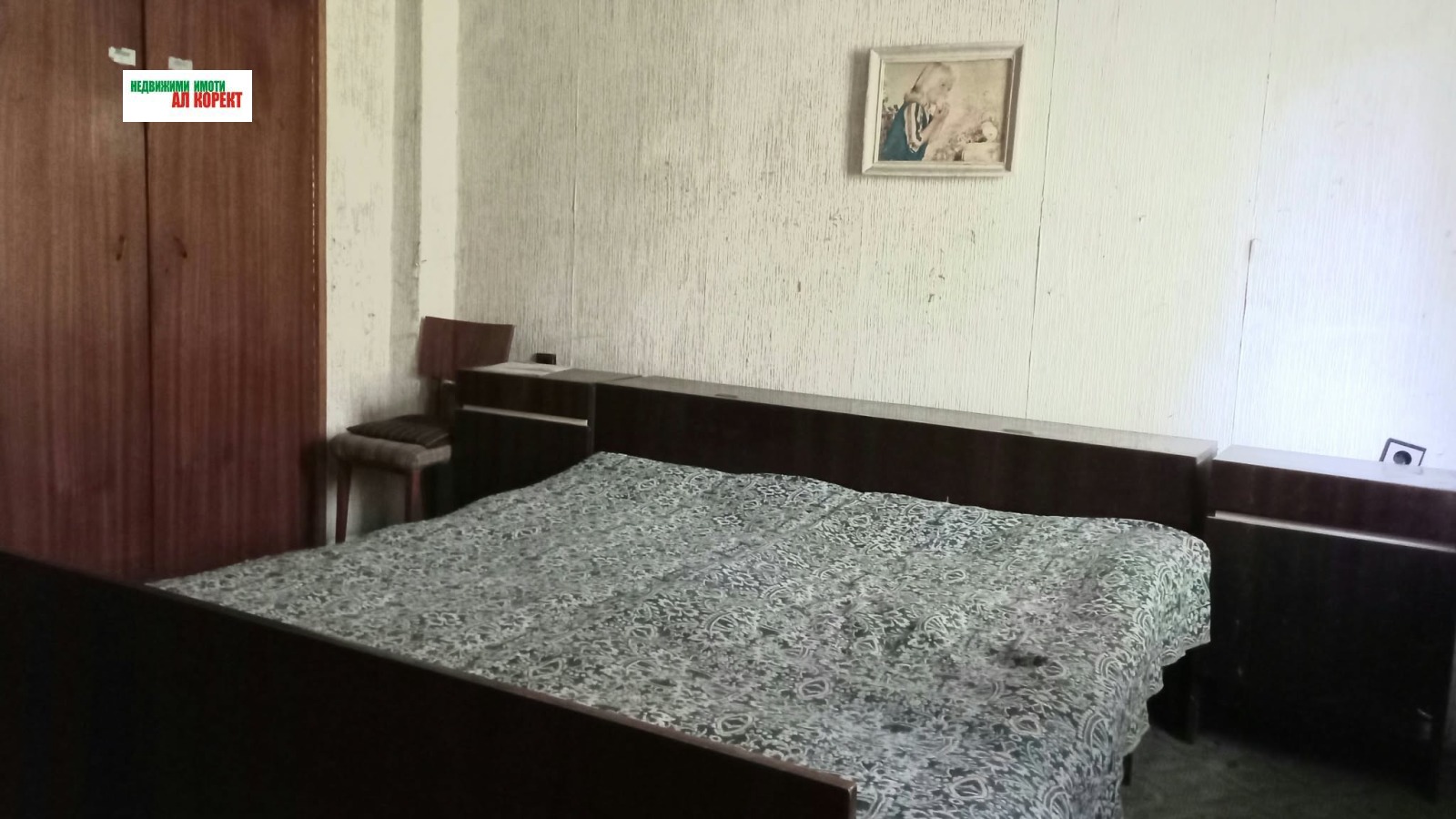 Продава 3-СТАЕН, гр. Провадия, област Варна, снимка 6 - Апартаменти - 56336973