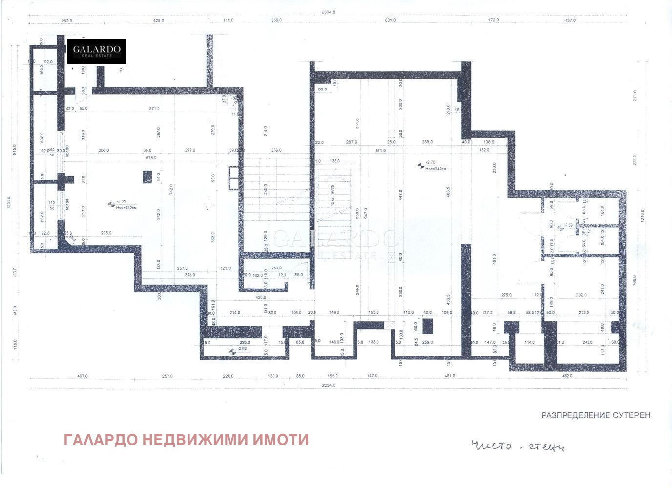 Продава МАГАЗИН, гр. София, Борово, снимка 7 - Магазини - 54334315
