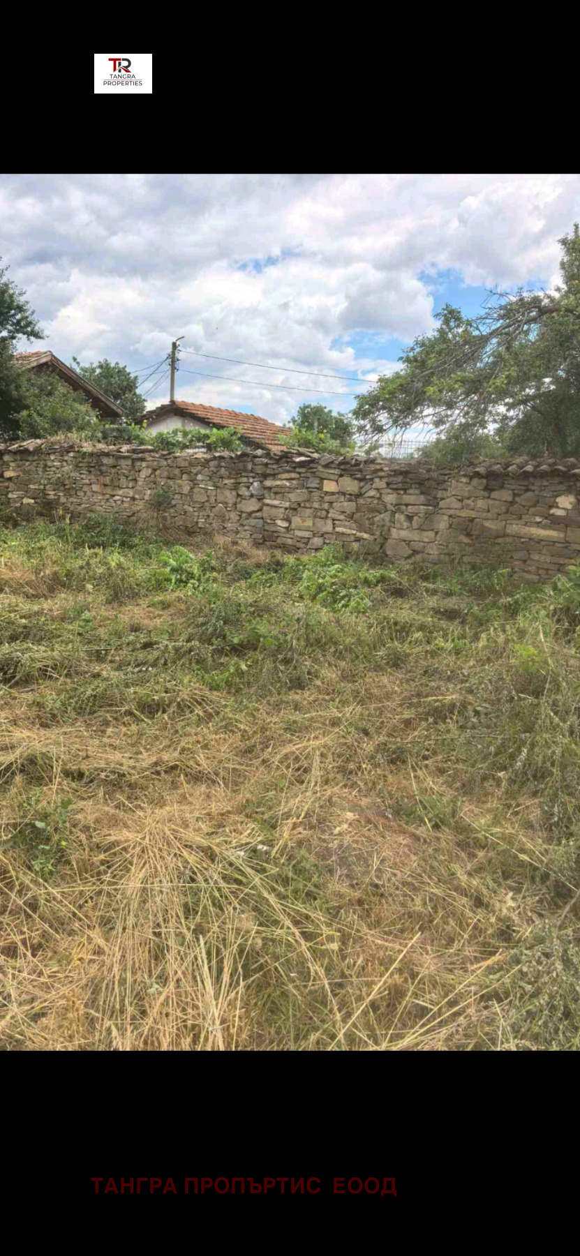 Продава ПАРЦЕЛ, с. Прибой, област Перник