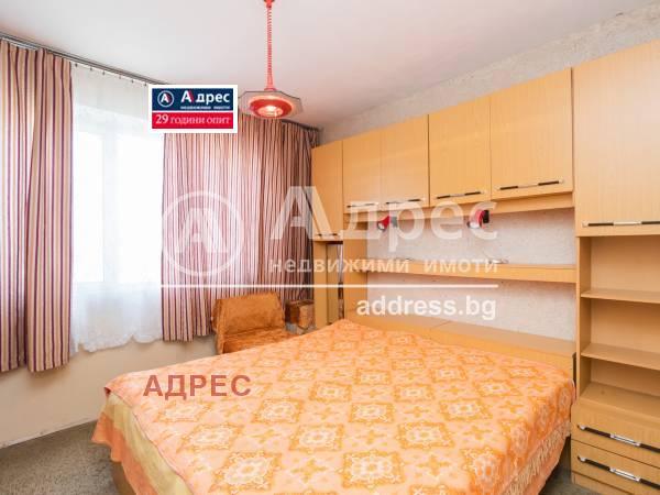 ������� 4-����� | Imot.bg � ����������� 2