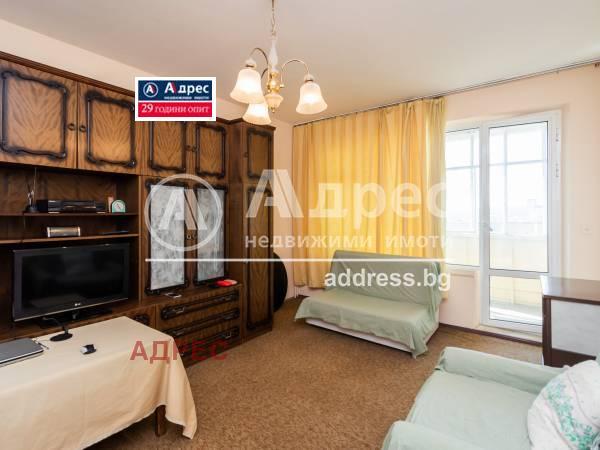 ������� 4-����� | Imot.bg � ����������� 5