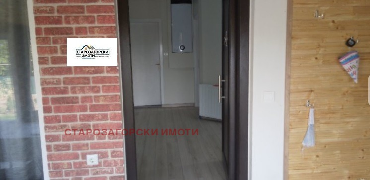 ������� ���� | Imot.bg � ����������� 7