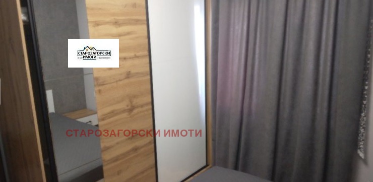 ������� ���� | Imot.bg � ����������� 11