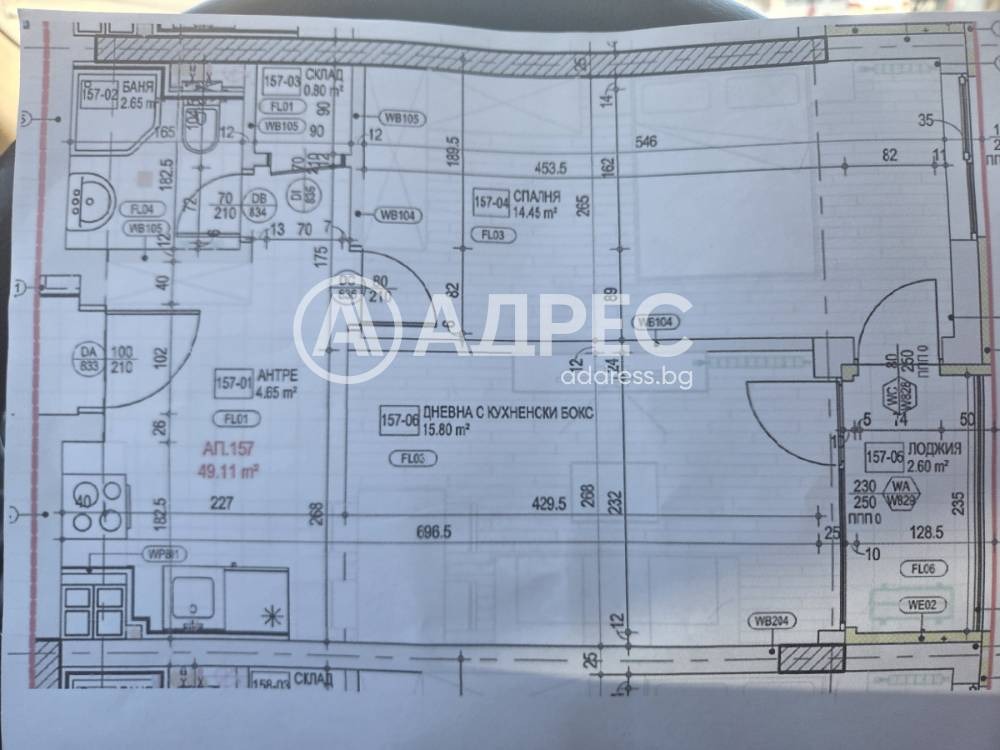 ������� 2-����� | Imot.bg � ����������� 4