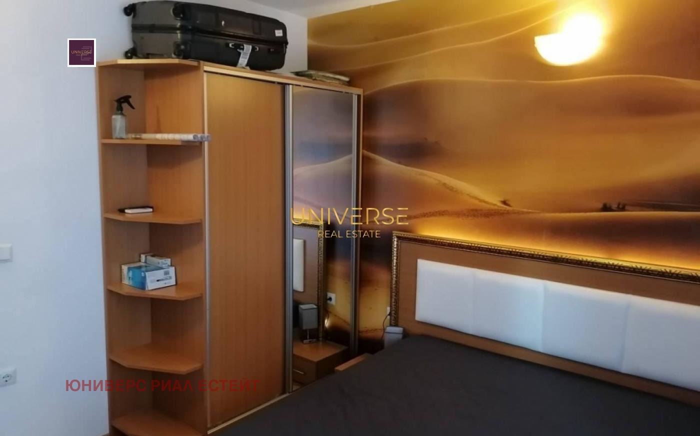 ������� 3-����� | Imot.bg � ����������� 11