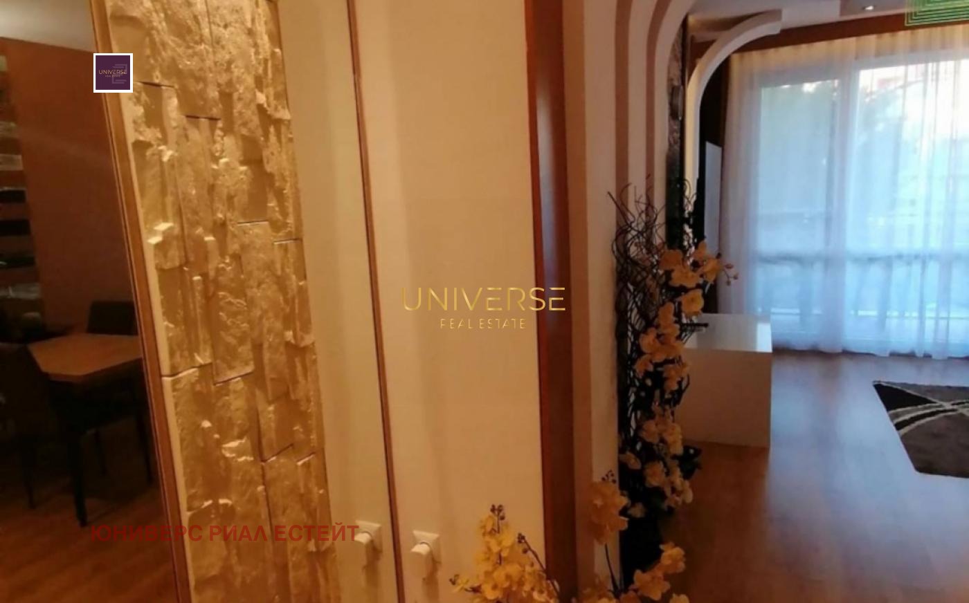 ������� 3-����� | Imot.bg � ����������� 15