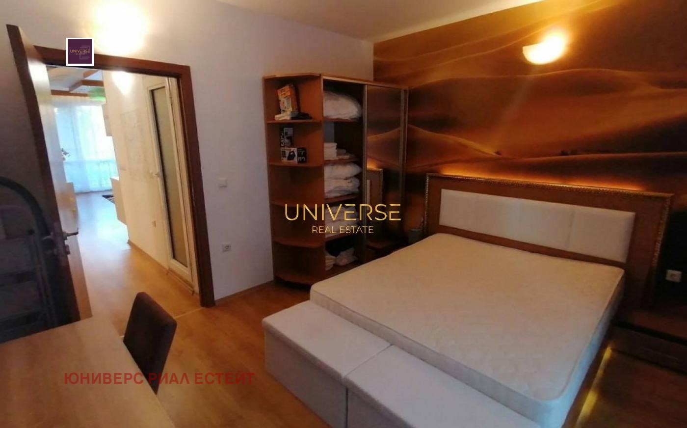 ������� 3-����� | Imot.bg � ����������� 10