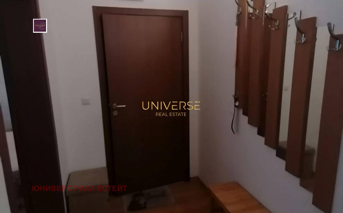 ������� 3-����� | Imot.bg � ����������� 12