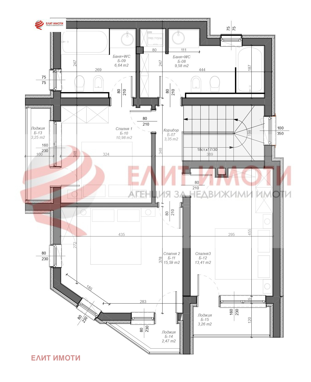 Продава КЪЩА | Imot.bg — изображение 7
