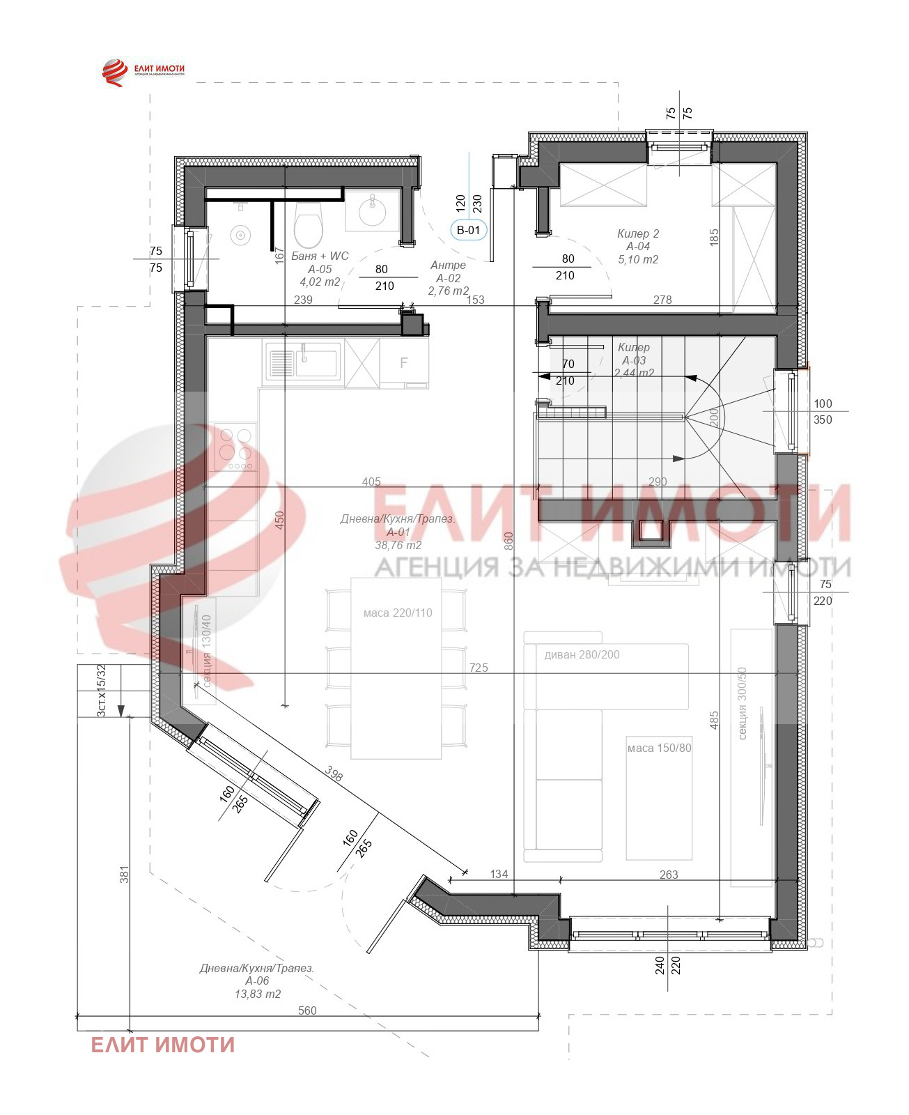 Продава КЪЩА | Imot.bg — изображение 6