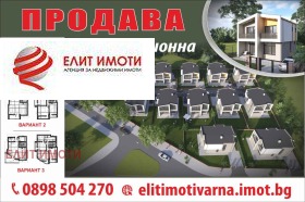 Продажба на имоти в м-т Боровец - север, град Варна - изображение 16 