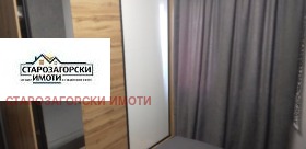 ������� ���� | Imot.bg � ����� ������ 11