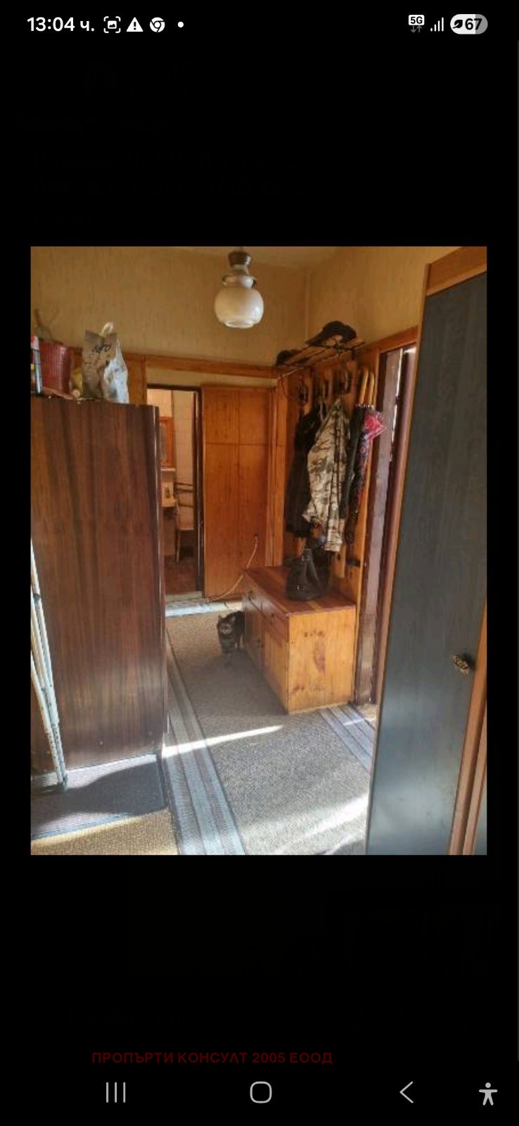 Продава 2-СТАЕН, гр. Самоков, област София област, снимка 5 - Апартаменти - 54676995