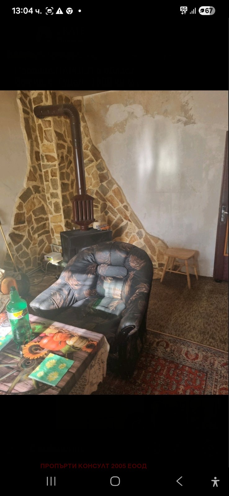 Продава 2-СТАЕН, гр. Самоков, област София област, снимка 2 - Апартаменти - 54676995